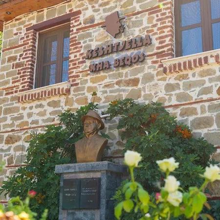 Keshtjella Xhabeqos 4*