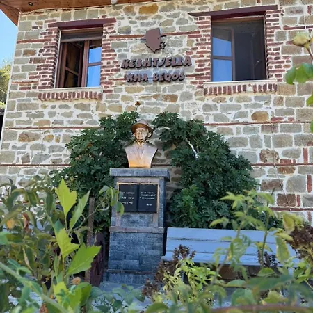 Keshtjella Xhabeqos 酒店 4*